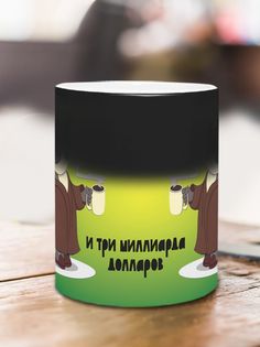 Кружка Амбициозный кот, хамелеон No Brand
