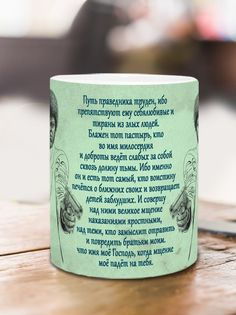 Кружка Смертельная проповедь, белый No Brand