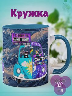 Кружка Любовь знает, голубой No Brand