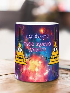 Кружка Иди обниму, белый No Brand