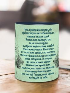 Кружка Смертельная проповедь, темно-синий No Brand