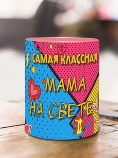 Кружка Классная мама, розовый No Brand