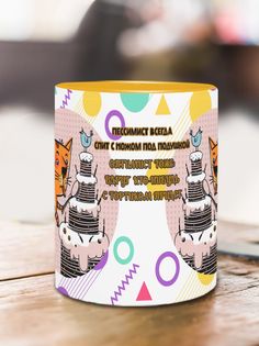 Кружка Оптимист тортик, желтый No Brand