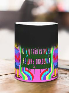Кружка Не подарок, хамелеон No Brand