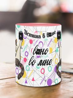 Кружка Вино во мне, розовый No Brand