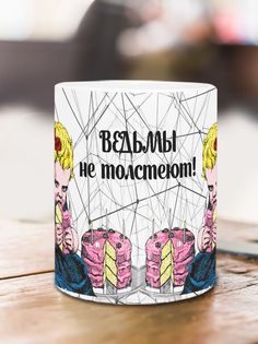 Кружка Толстый кот оптимист, белый No Brand