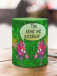 Кружка Не хозяин, зеленый No Brand