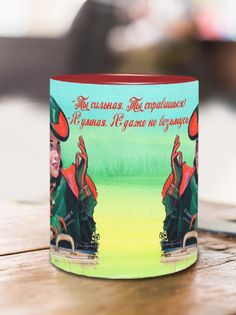 Кружка Я умная, красный No Brand