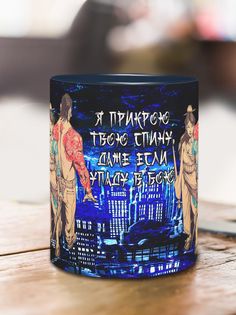 Кружка Прикрою спину, темно-синий No Brand