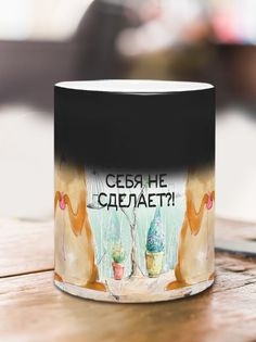 Кружка Кот не работать, хамелеон No Brand