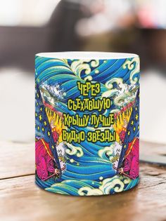 Кружка Видно звезды, белый No Brand