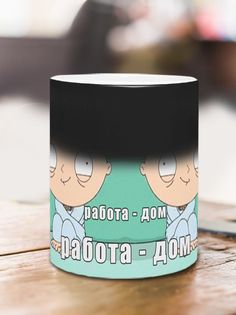 Кружка Работа дом, хамелеон No Brand