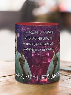 Кружка Эдвард Нортон, красный No Brand