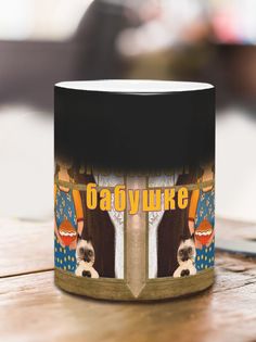 Кружка Бабушке, хамелеон No Brand