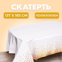 Скатерть «Конфетти» 137x183 см, цвет белый No Brand