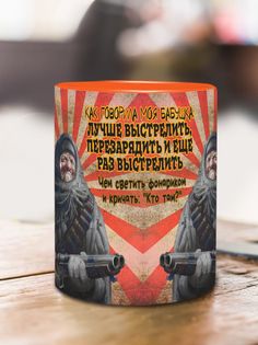 Кружка Как говорила моя бабушка, оранжевый No Brand