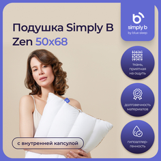 Подушка Simply B Zen 50x68 см с внутренней капсулой