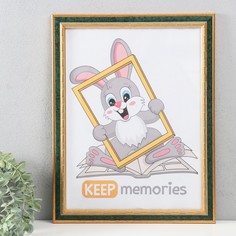 Фоторамка Keep memories 30х40 см, пластик, 317-малахит с золотом No Brand
