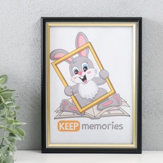 Фоторамка Keep memories 15х21 см, пластик, 227-чёрный No Brand