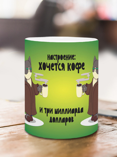 Кружка Амбициозный кот, белый No Brand