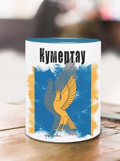Кружка Флаг Кумертау, голубой No Brand