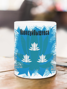 Кружка Флаг Новокуйбышевска, белый No Brand