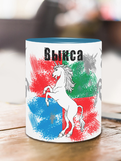 Кружка Флаг Выксы, голубой No Brand