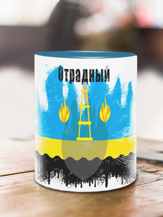 Кружка Флаг Отрадного, голубой No Brand
