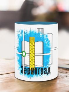 Кружка Флаг Зернограда, голубой No Brand