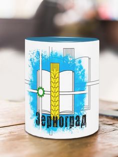 Кружка Флаг Зернограда, голубой No Brand