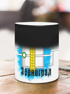 Кружка Флаг Зернограда, хамелеон No Brand