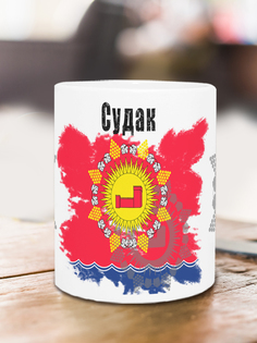 Кружка Флаг Судака, белый No Brand