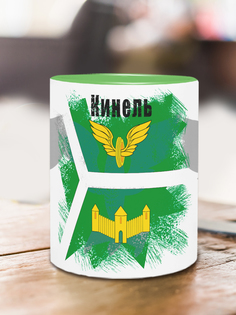 Кружка Флаг Кинеля, зеленый No Brand