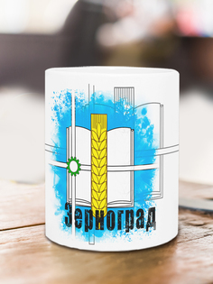 Кружка Флаг Зернограда, белый No Brand