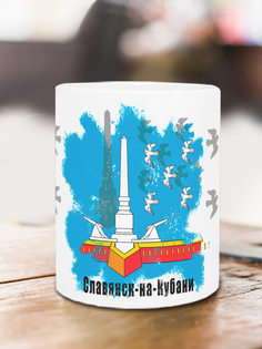Кружка Флаг Славянска-на-Кубани, белый No Brand