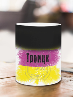 Кружка Флаг Троицка, хамелеон No Brand