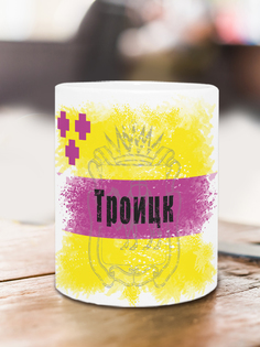 Кружка Флаг Троицка, белый No Brand
