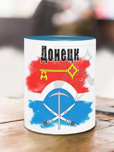 Кружка Флаг Донецка, голубой No Brand