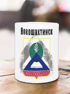 Кружка Флаг Новошахтинска белый No Brand