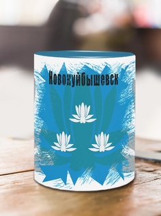 Кружка Флаг Новокуйбышевска, голубой No Brand