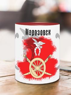 Кружка Флаг Морозовска, красный No Brand