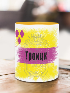 Кружка Флаг Троицка, желтый No Brand