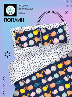 Постельное белье Uniqcute 2,0 спальное из поплина наволочки 50х70 Гетито 804/1