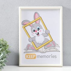 Фоторамка Keep memories 21х30 см 4 серия, перламутр Fotografia