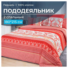 Пододеяльник Ивановотекстиль 180х215 см перкаль Лапландия красный