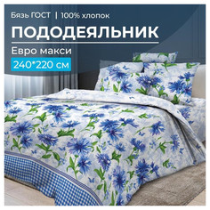 Пододеяльник Ивановотекстиль евро макси 220х240 см бязь ГОСТ Корнфлауэр