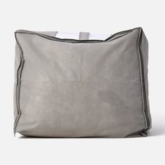 Коробка для хранения, CWX004-2, 60x50x35 см, серый No Brand