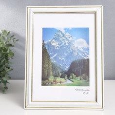 Фоторамка пластик Офис 2 15х21 см, белый No Brand