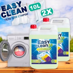 Гель для стирки EasyClean, 2 шт х 5 л