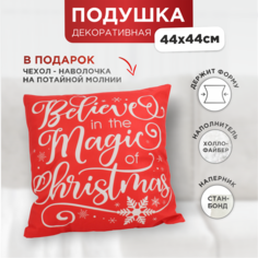 Подушка декоративная Зимняя сказка Magic Christmas 68010-3-3 44х44см красная